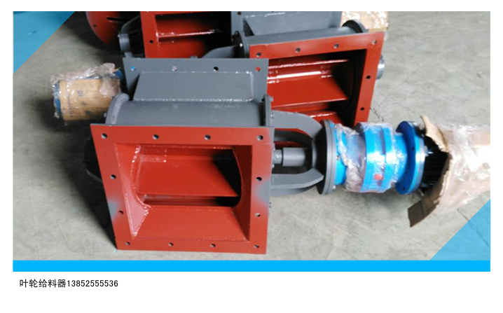 卸灰閥圖片/卸灰閥樣板圖 (4)