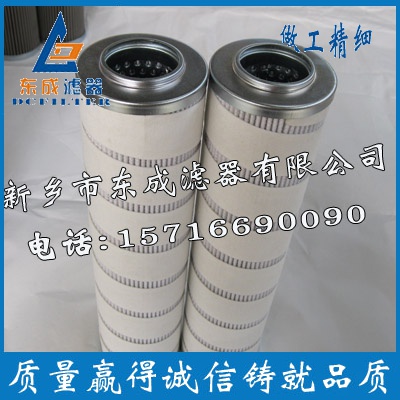 風(fēng)電pall濾芯HC8300FK圖片/風(fēng)電pall濾芯HC8300FK樣板圖 (2)