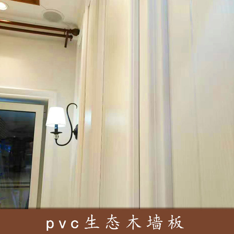 青岛市pvc生态木墙板厂家木塑家装建材pvc生态木墙板室内墙面/天花饰面板材快装集成大墙板