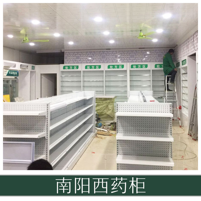 南陽西藥柜制作 藥店展示架藥柜子 藥店展示柜 藥品展柜 醫(yī)藥用品柜子 歡迎來電定制