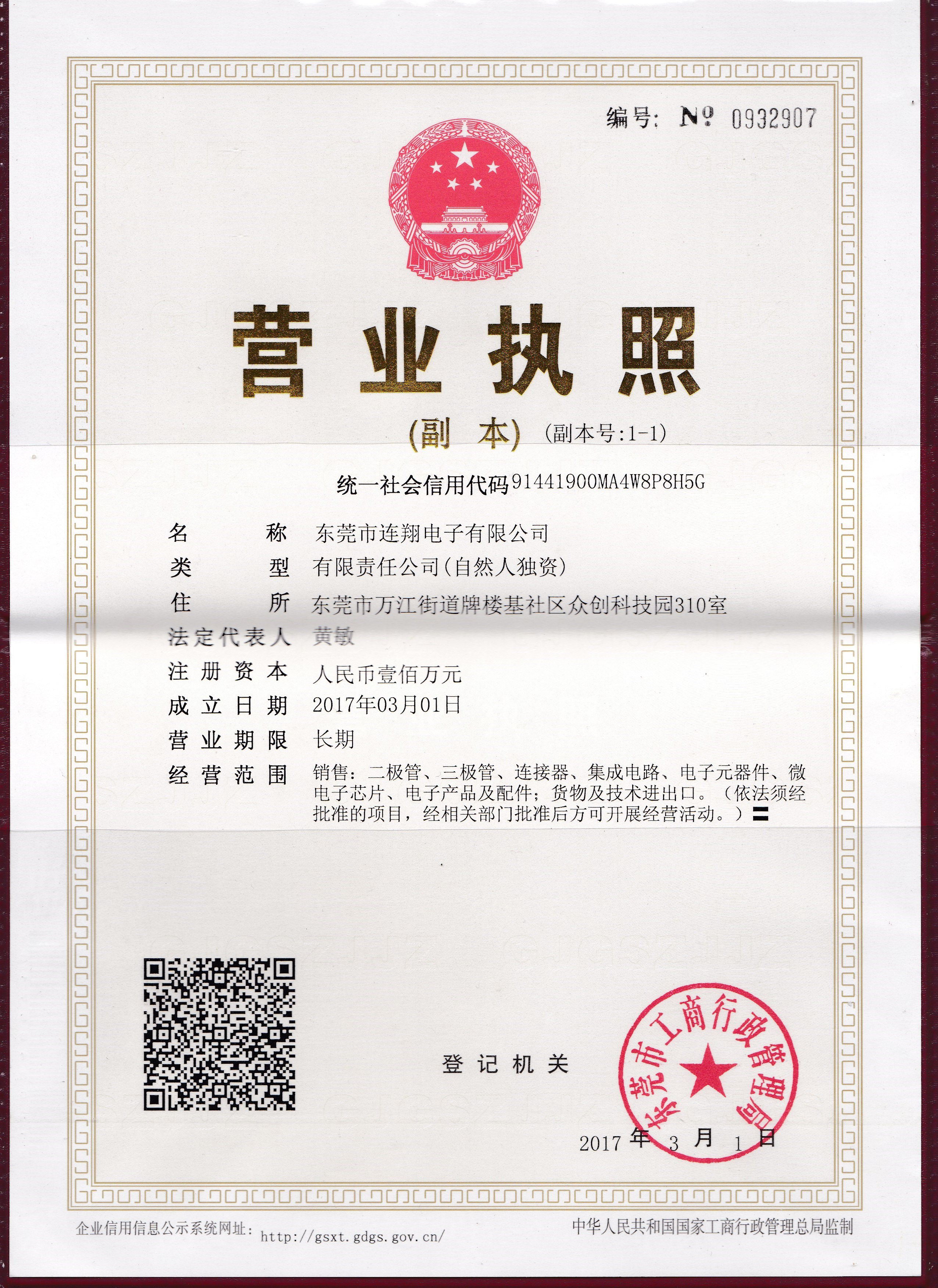 穩(wěn)壓IC圖片/穩(wěn)壓IC樣板圖 (4)