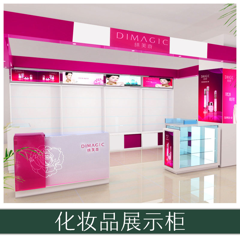化妝品展示柜圖片/化妝品展示柜樣板圖 (4)