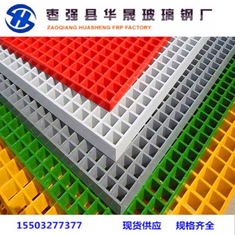 山西玻璃鋼格柵板廠家水電廠工作臺(tái)防腐平臺(tái)排水?dāng)r污格柵板