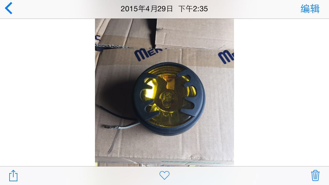 7898霧燈、常州優(yōu)質(zhì)霧燈采購、常州霧燈廠家、常州優(yōu)質(zhì)霧燈批發(fā)