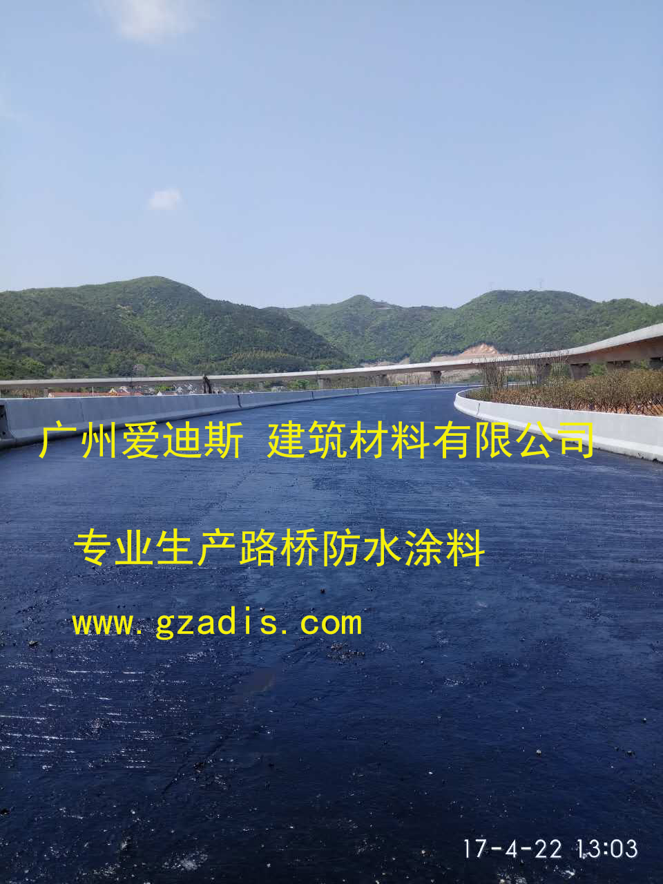 防水涂料圖片/防水涂料樣板圖 (2)