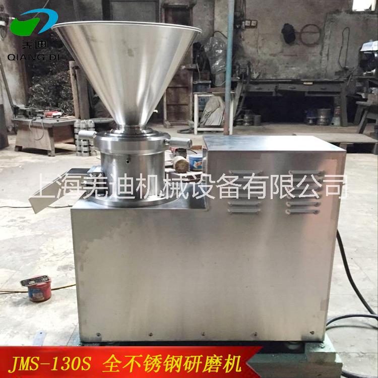 山東膠體磨廠家直銷(xiāo)全不銹鋼食品研磨機(jī)花生醬麻醬磨細(xì)設(shè)備