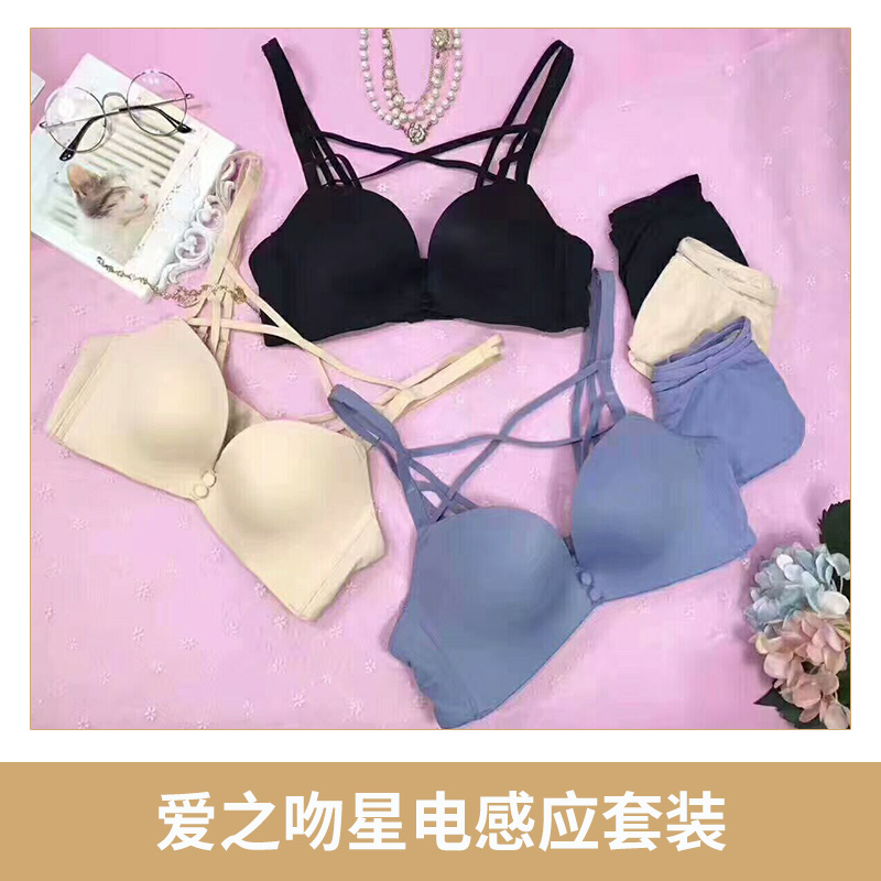 愛之吻星電感應套裝圖片/愛之吻星電感應套裝樣板圖 (2)