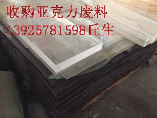 塑膠破碎廠回收亞克力圖片/塑膠破碎廠回收亞克力樣板圖 (4)