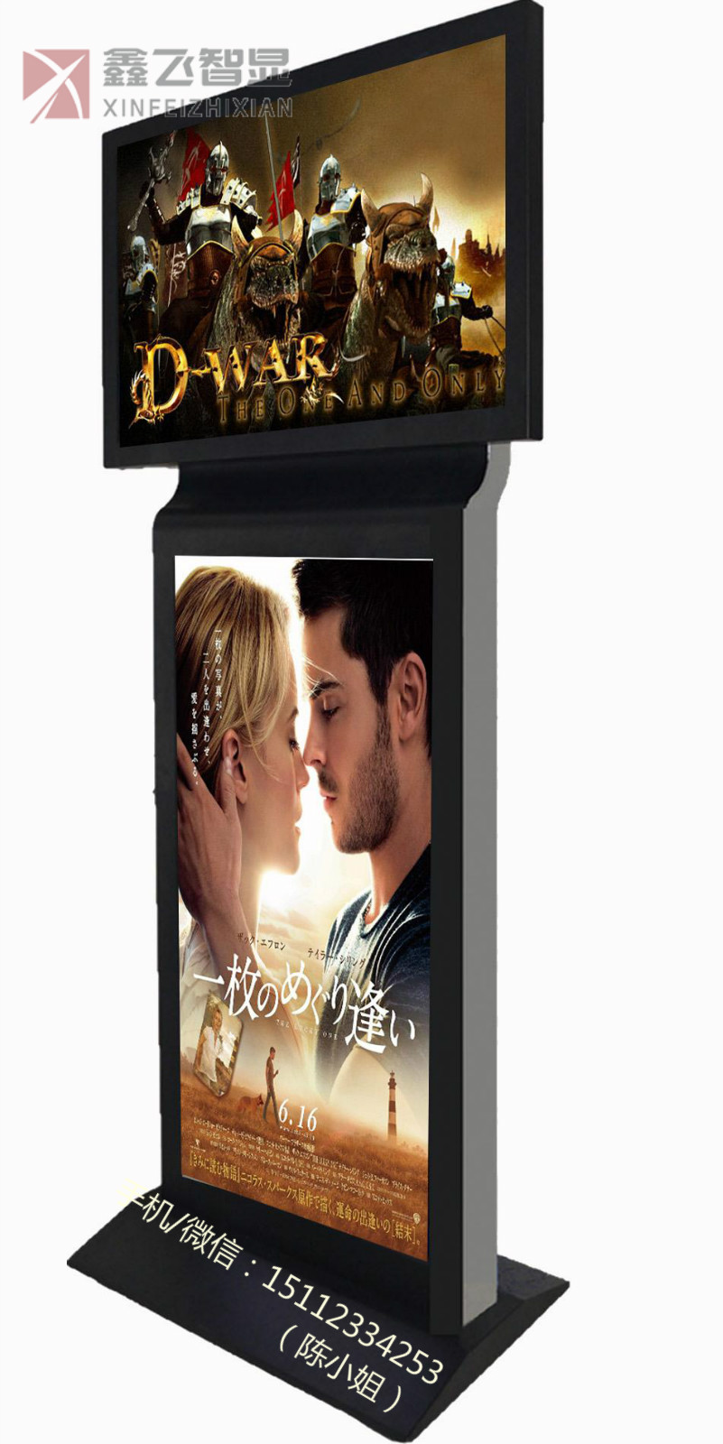 觸摸電視電腦一體機(jī)圖片/觸摸電視電腦一體機(jī)樣板圖 (2)