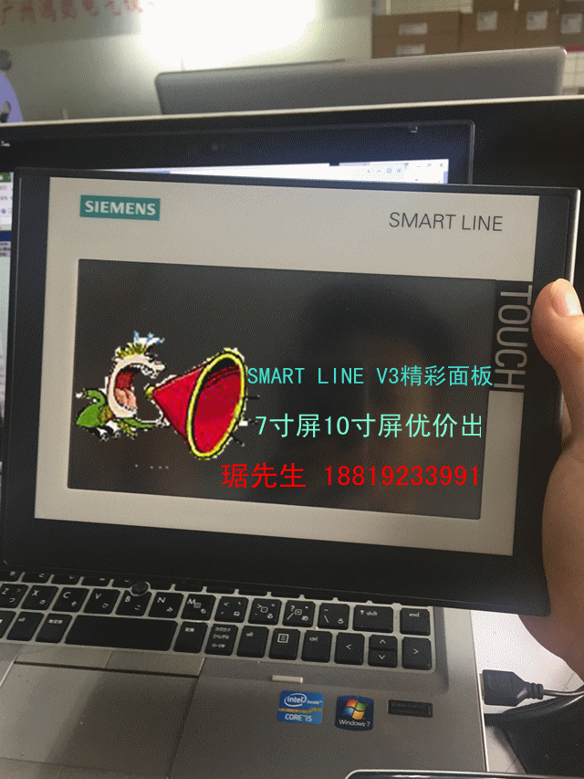 廣州SMART700IEV3精彩面板現(xiàn)貨