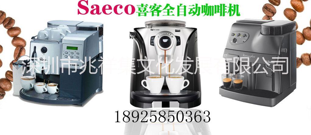 咖啡機維圖片/咖啡機維樣板圖 (1)
