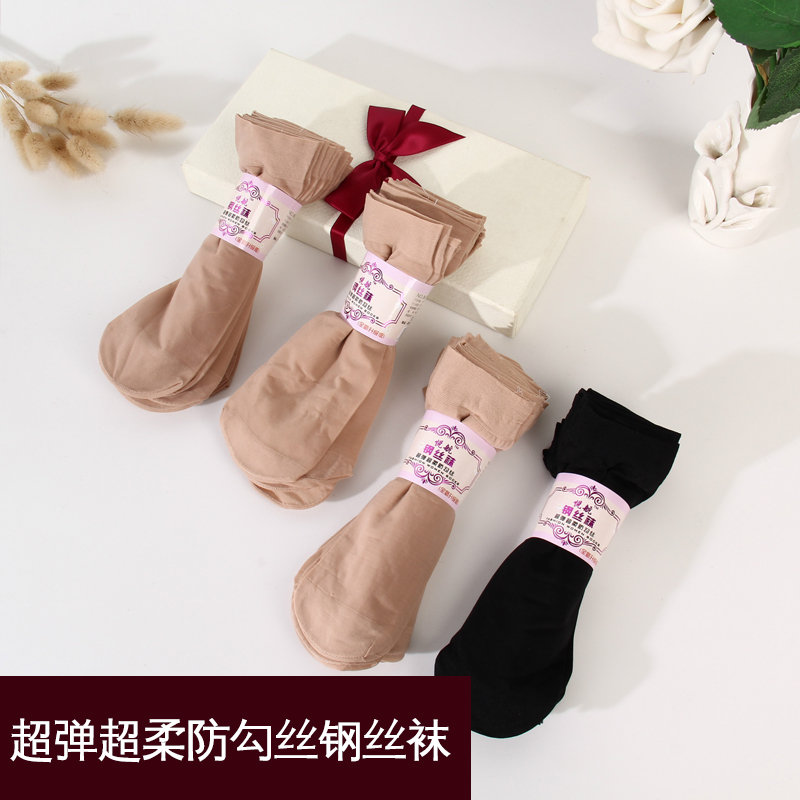 鋼絲襪廠家 超彈超柔防勾絲鋼絲襪 春夏鋼絲襪穿不破防勾絲女士短絲襪