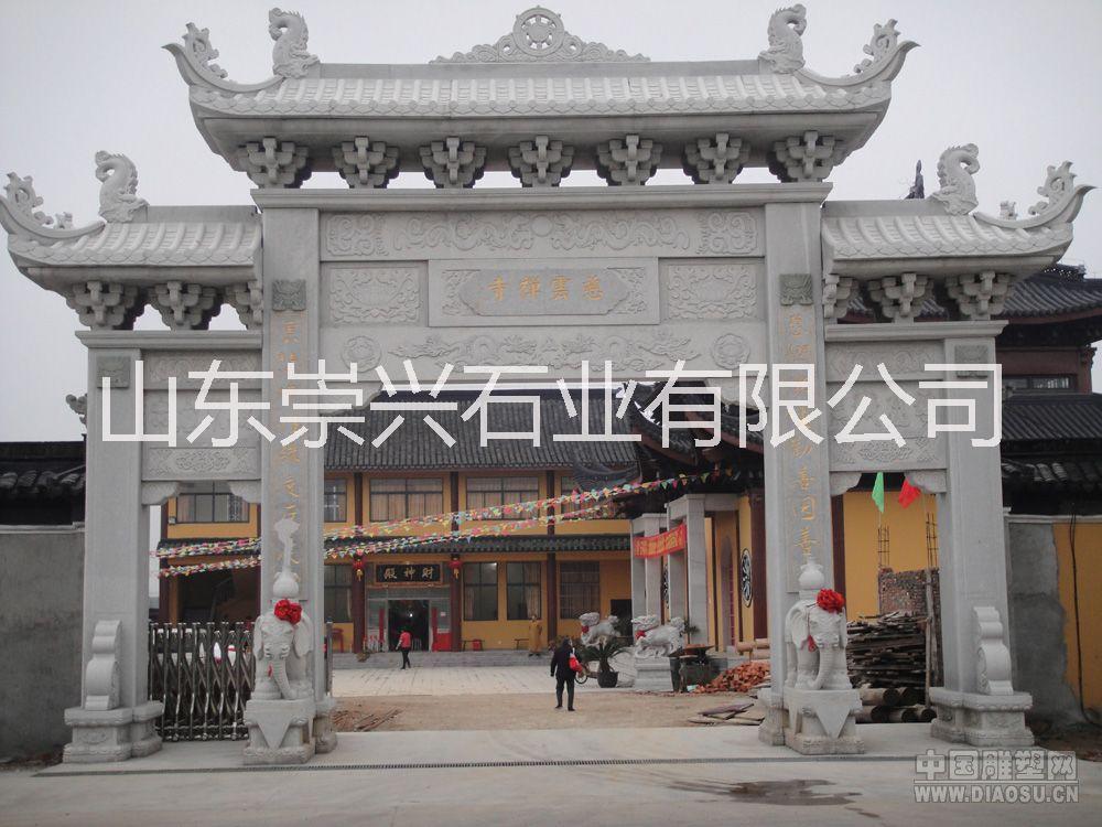 牌坊石雕圖片/牌坊石雕樣板圖 (1)