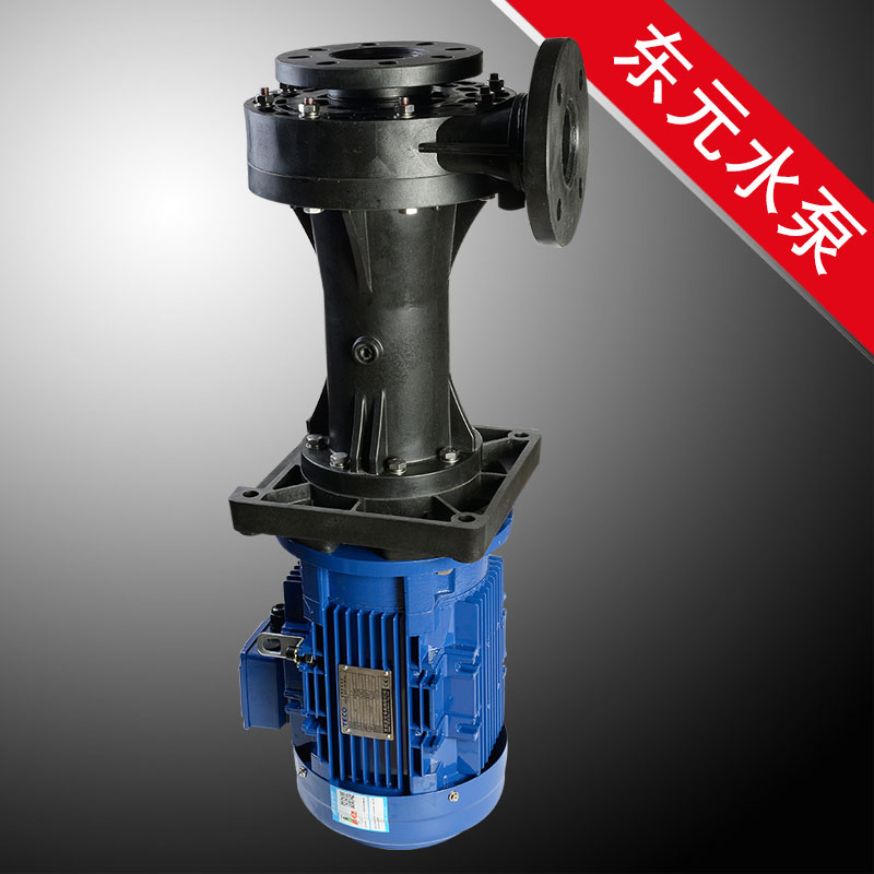 可空轉(zhuǎn)直立式泵浦,可空轉(zhuǎn)直立式耐酸堿泵,東元牌無(wú)泄漏