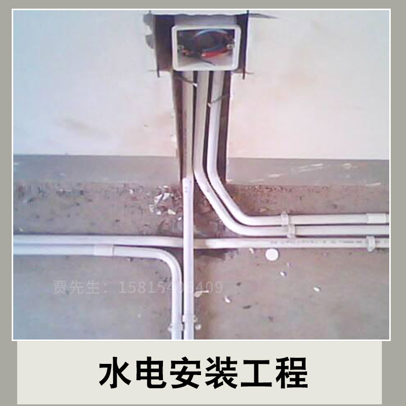 水電安裝工程圖片/水電安裝工程樣板圖 (4)