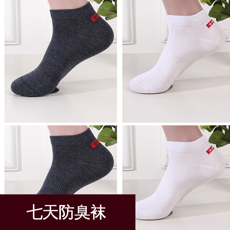 防臭襪圖片/防臭襪樣板圖 (3)