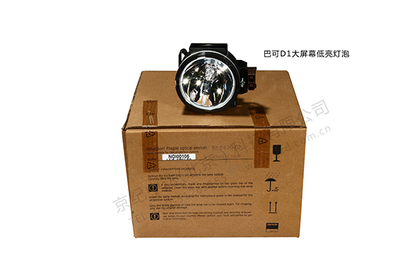 大屏幕系統(tǒng)圖片/大屏幕系統(tǒng)樣板圖 (4)