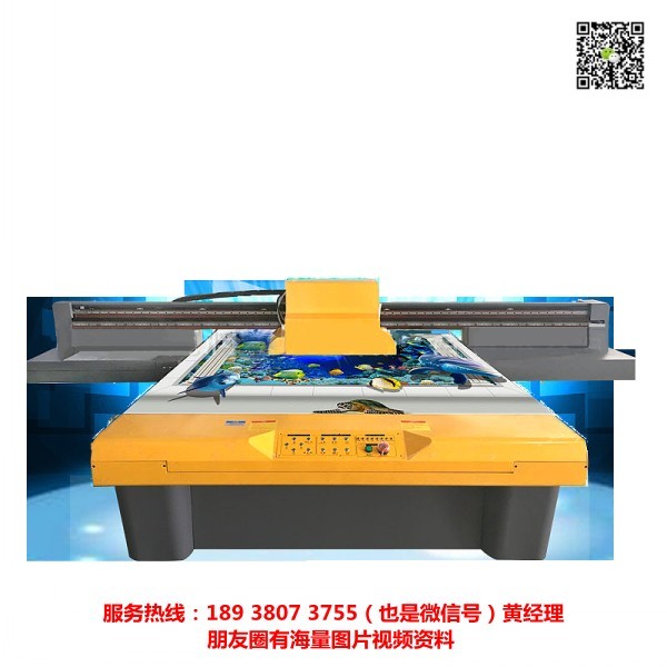 PVC板打印機的購買須知圖片/PVC板打印機的購買須知樣板圖 (2)