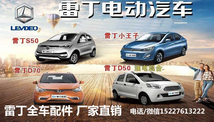 電動汽車配件圖片/電動汽車配件樣板圖 (4)