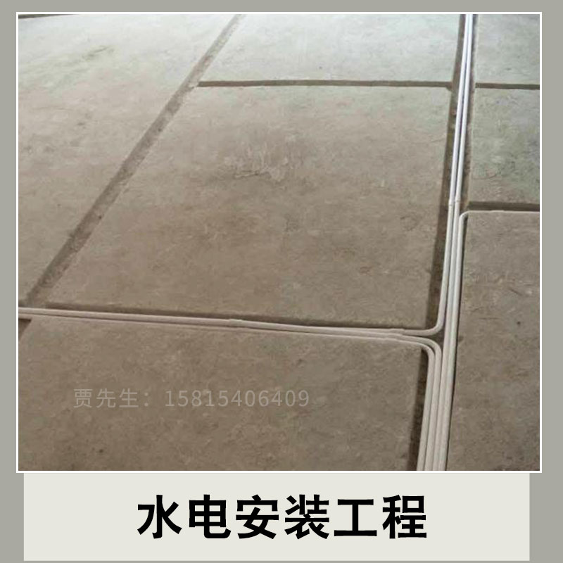 水電安裝工程圖片/水電安裝工程樣板圖 (1)