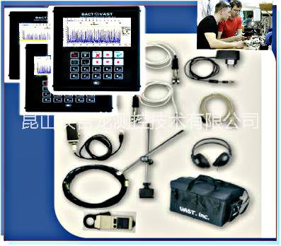 VAST-DC23高级振动频谱分