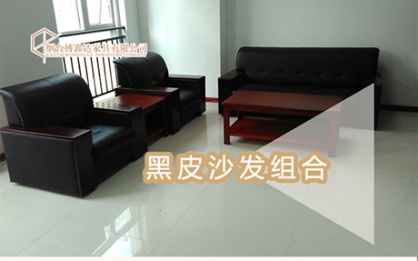 黑皮沙發(fā)組合廠家直銷圖片