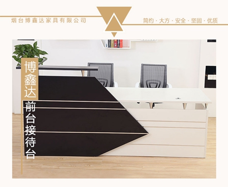 前臺(tái)接待臺(tái)圖片/前臺(tái)接待臺(tái)樣板圖 (2)
