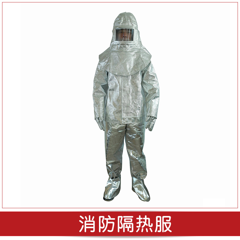 消防隔熱服圖片/消防隔熱服樣板圖 (2)
