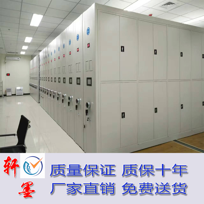 智能密集柜圖片/智能密集柜樣板圖 (3)
