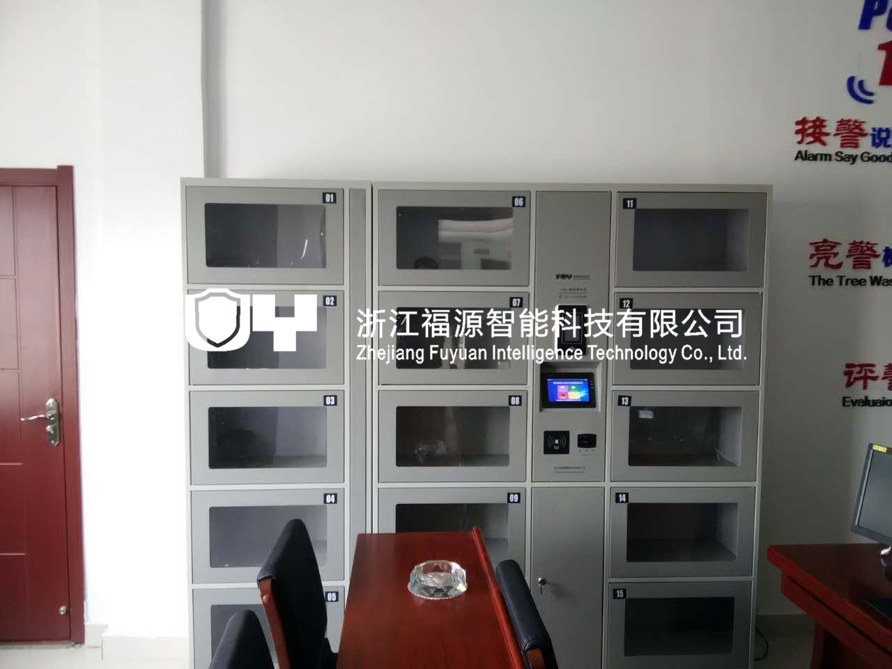 物品保管圖片/物品保管樣板圖 (3)