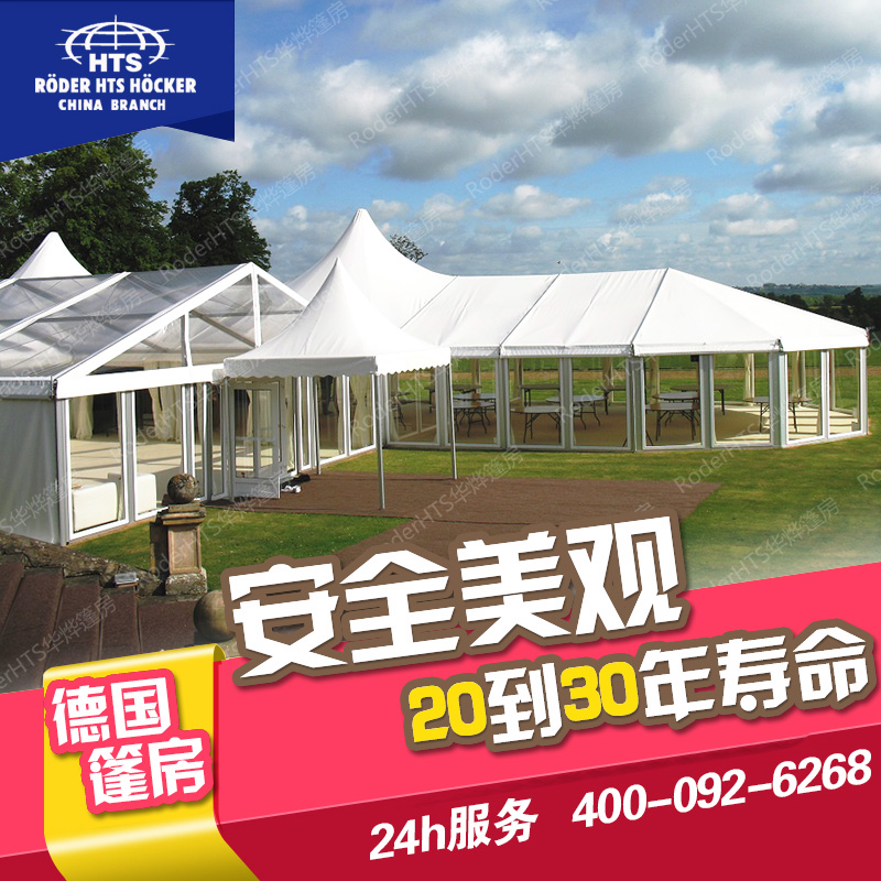 戶外篷房圖片/戶外篷房樣板圖 (3)