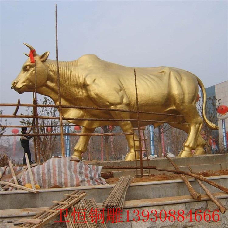 河北銅牛廠家開荒銅牛雕塑定做華爾街銅牛雕塑 華爾街銅牛價格 華爾街銅牛鑄造廠 耕地銅牛鑄造廠