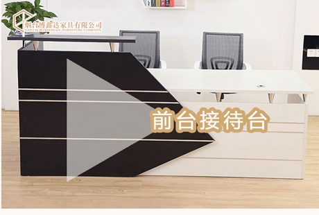 前臺(tái)接待臺(tái)免費(fèi)設(shè)計(jì)、煙臺(tái)前臺(tái)接待臺(tái)批發(fā)售價(jià)、煙臺(tái)前臺(tái)接待臺(tái)專(zhuān)業(yè)生