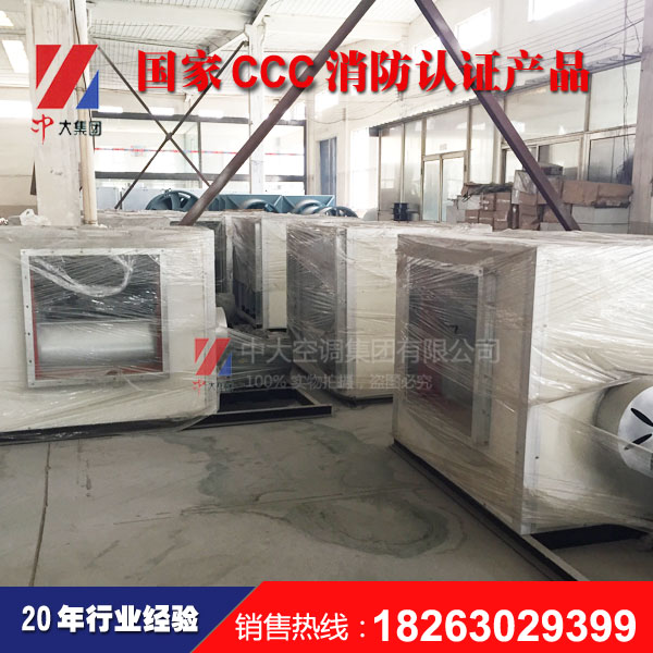 柜式排煙風(fēng)機(jī)圖片/柜式排煙風(fēng)機(jī)樣板圖 (2)