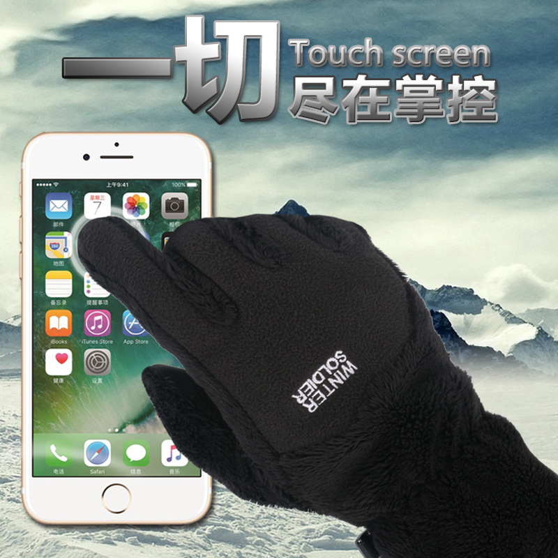 滑雪手套圖片/滑雪手套樣板圖 (2)