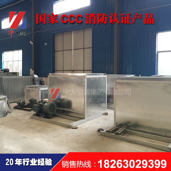 柜式排煙風(fēng)機(jī)圖片/柜式排煙風(fēng)機(jī)樣板圖 (4)