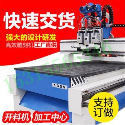 1325木工雕刻機(jī)圖片/1325木工雕刻機(jī)樣板圖 (1)