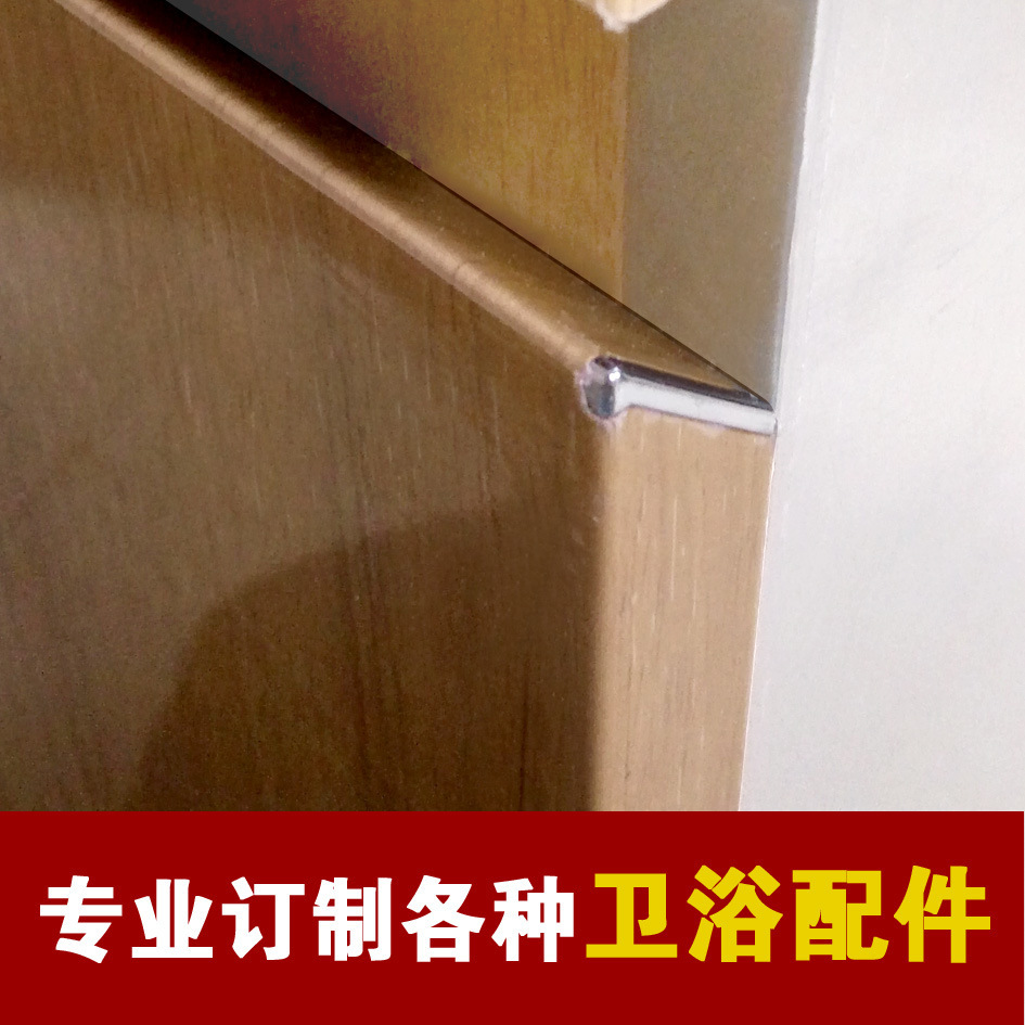 浴室柜安全角圖片/浴室柜安全角樣板圖 (3)