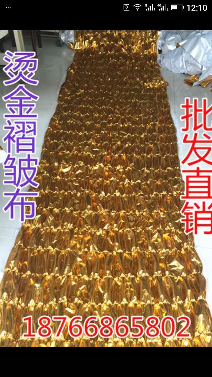 褶皺金布圖片/褶皺金布樣板圖 (4)