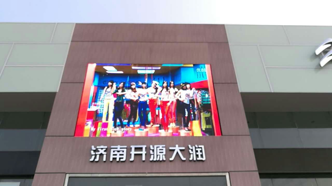 濱州全彩LED室內(nèi)屏及其LED發(fā)圖片/濱州全彩LED室內(nèi)屏及其LED發(fā)樣板圖 (1)