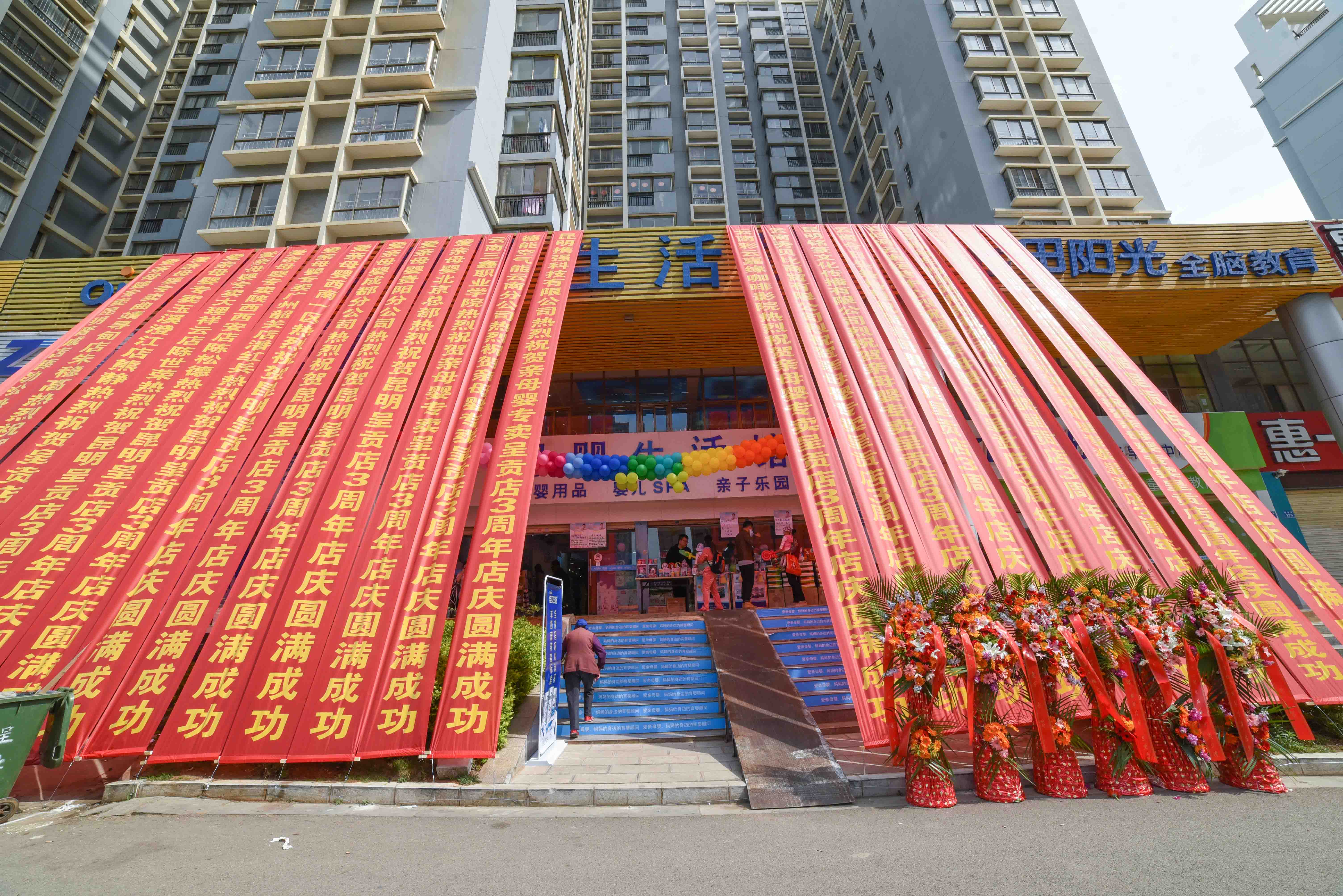 母嬰生活館圖片/母嬰生活館樣板圖 (2)
