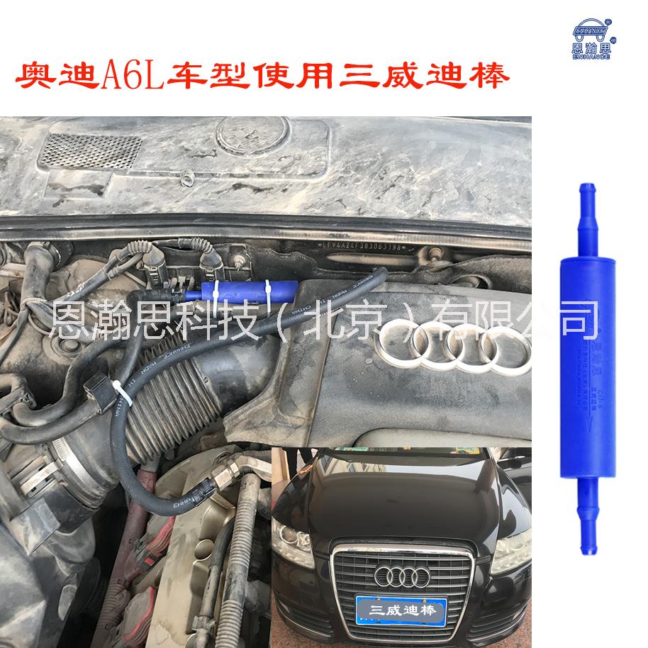 奧迪A6圖片/奧迪A6樣板圖 (2)