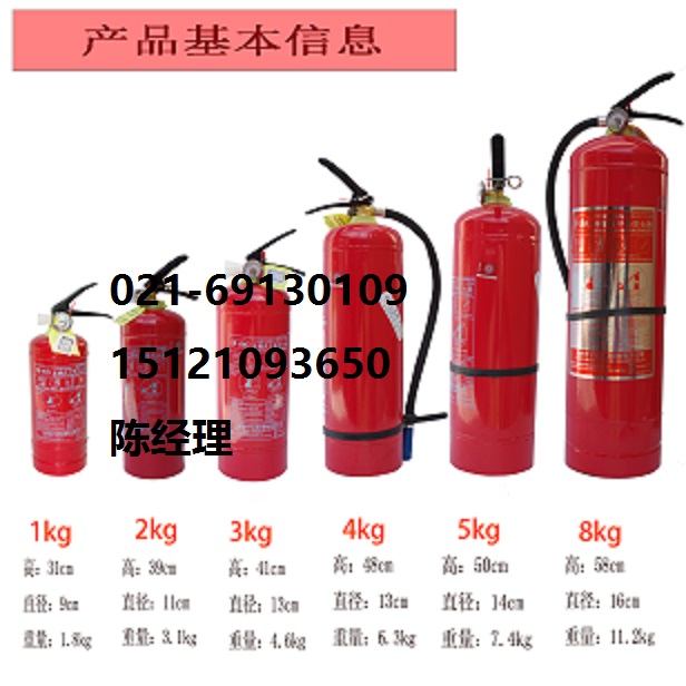 浦东新区灭火器维修图片