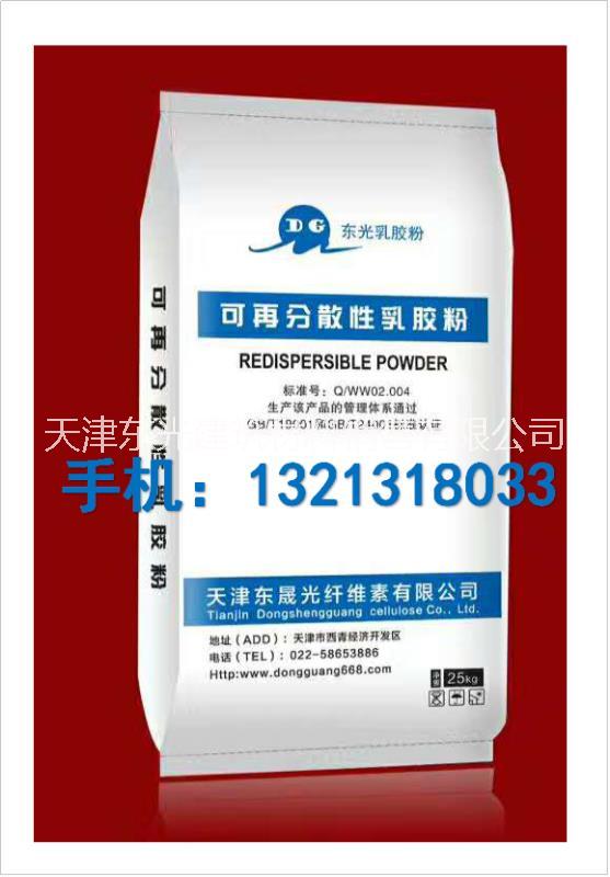 可再分散乳膠圖片/可再分散乳膠樣板圖 (2)