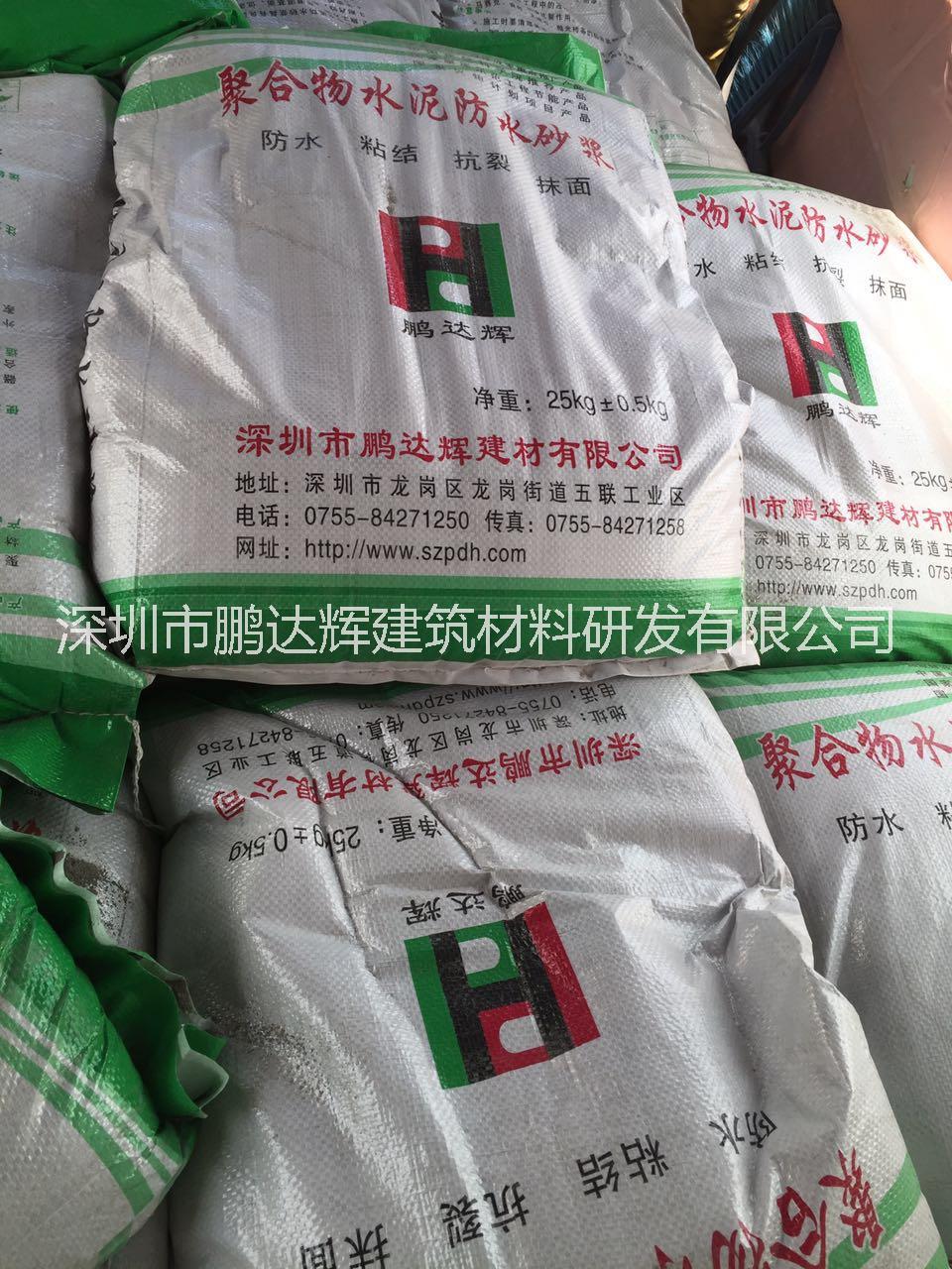 抗裂|保溫|防水|抗裂砂漿聚合物圖片