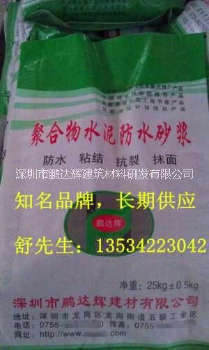 聚合物粘結(jié)抗裂砂漿 抗裂抹面砂漿圖片
