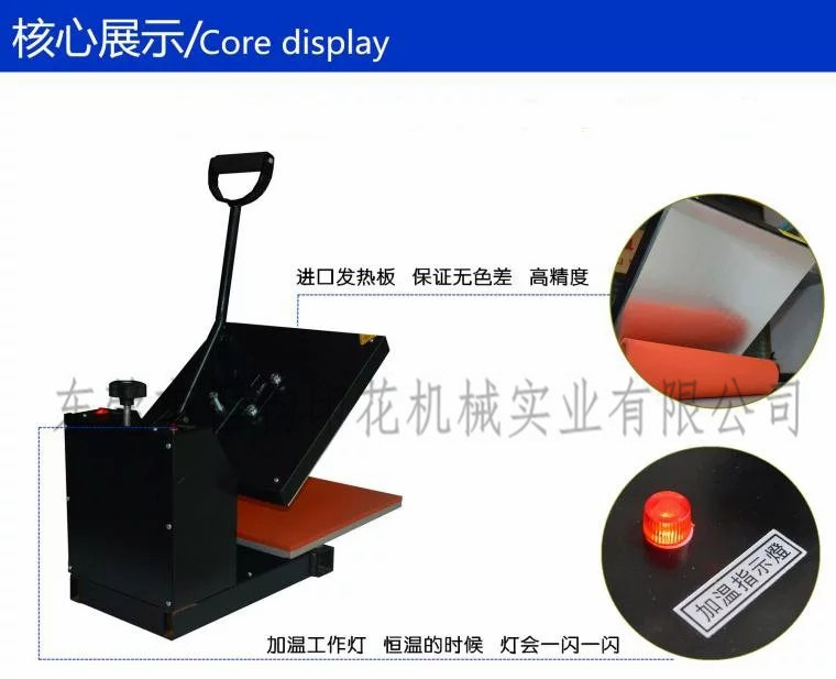 壓式服裝商標(biāo)熱轉(zhuǎn)印機器圖片/壓式服裝商標(biāo)熱轉(zhuǎn)印機器樣板圖 (3)