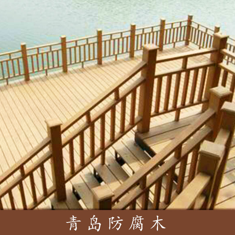 青島防腐木圖片/青島防腐木樣板圖 (4)