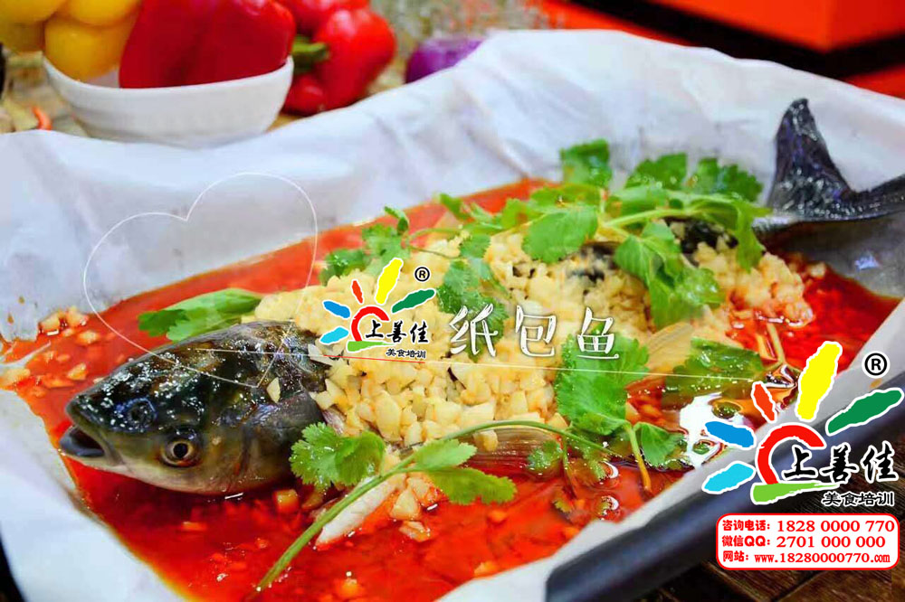 重慶烤魚(yú)做法大全紙上烤魚(yú)做法配圖片