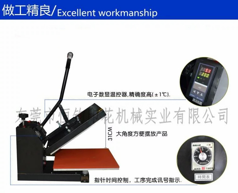 壓式服裝商標(biāo)熱轉(zhuǎn)印機器圖片/壓式服裝商標(biāo)熱轉(zhuǎn)印機器樣板圖 (4)